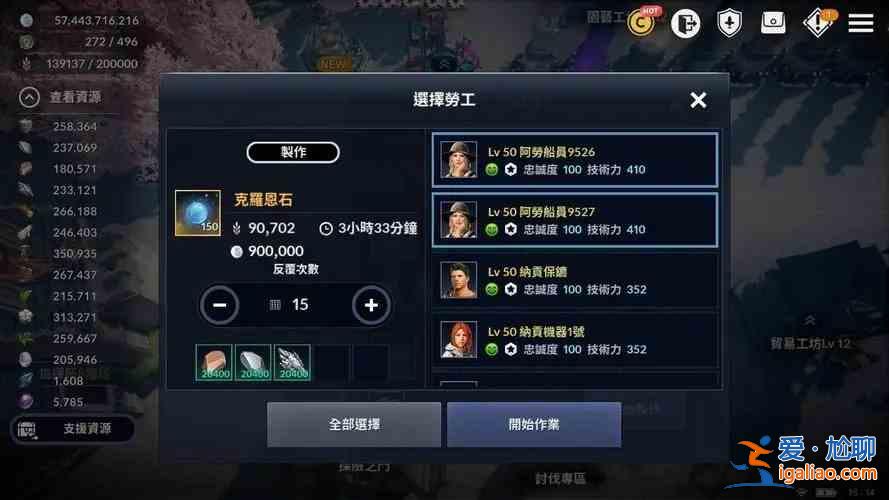 黑色沙漠開局初始職業如何選擇？開局初始職業選擇推薦與說明？