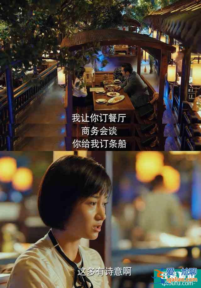 同是女性群像劇,為什么《二十不惑》不如《三十而已》有話題?? 同是女性群像劇,為什么《二十不惑》不如《三十而已》有話題??