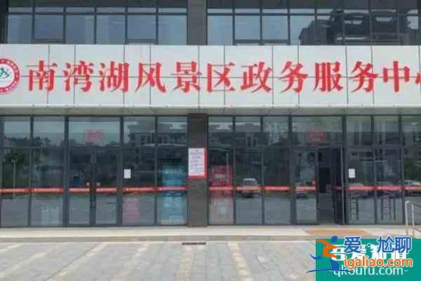 2022信陽南灣湖景區(qū)疫情防控加強(qiáng)通知？
