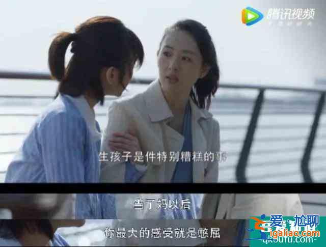 《三十而已》觸動你了嗎？有人每天刷完劇，就截屏臺詞罵老公？