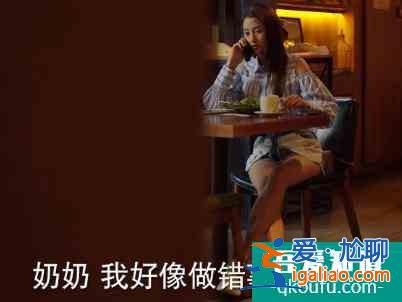 《二十不惑》：雖然迷茫，但不迷路？