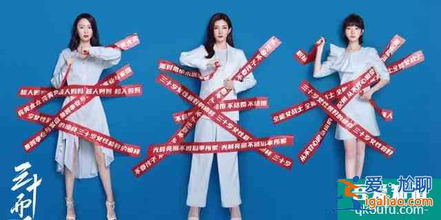 《三十而已》盡顯女人這一生有多難，單身也好已婚也罷，全都是坑？