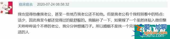 《三十而已》觸動你了嗎？有人每天刷完劇，就截屏臺詞罵老公？