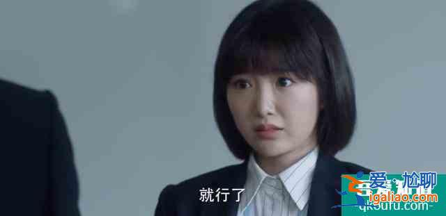 《二十不惑》&amp;《三十而已》：女人心里的秘密，都被揭穿了?？