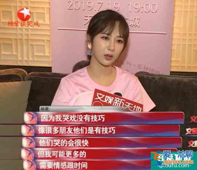 國民閨女的進與退——《二十不惑》？