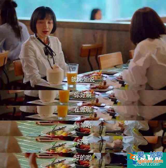看了《二十不惑》，想問問各國初入職場都有哪些講究？？