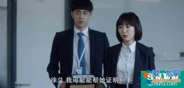 《二十不惑》&amp;《三十而已》：女人心里的秘密，都被揭穿了?？