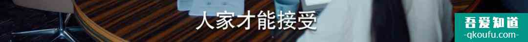 《二十不惑》&amp;《三十而已》：女人心里的秘密，都被揭穿了?？