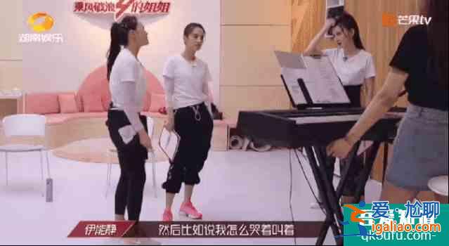 國民閨女的進與退——《二十不惑》？