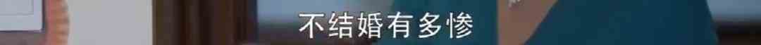 《二十不惑》&amp;《三十而已》：女人心里的秘密，都被揭穿了?？