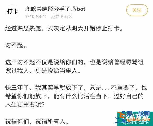 國民閨女的進與退——《二十不惑》？