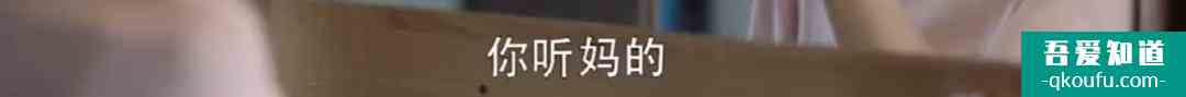 《二十不惑》&amp;《三十而已》：女人心里的秘密，都被揭穿了?？