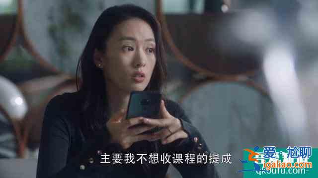 《三十而已》扎心般真實：聽完這10個道理，希望你能過好余生？
