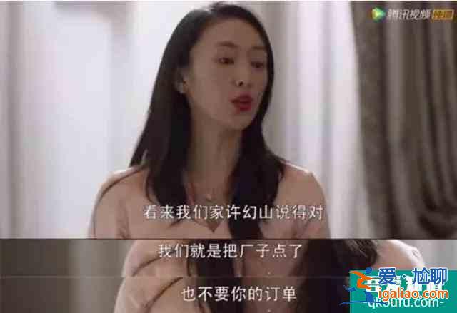 《三十而已》：中國女性為何都會陷入30歲的困境？？