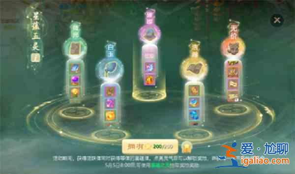 大話西游手游星蘊五靈活動怎么玩？星蘊五靈活動內容指南與玩法推薦？