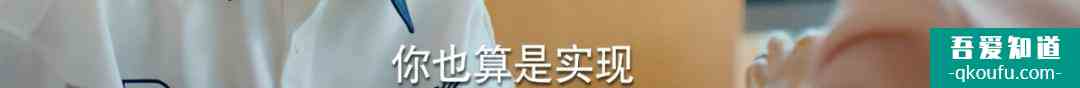 《二十不惑》&amp;《三十而已》：女人心里的秘密，都被揭穿了?？