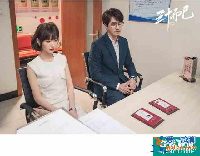 《三十而已》：中國女性為何都會陷入30歲的困境？？