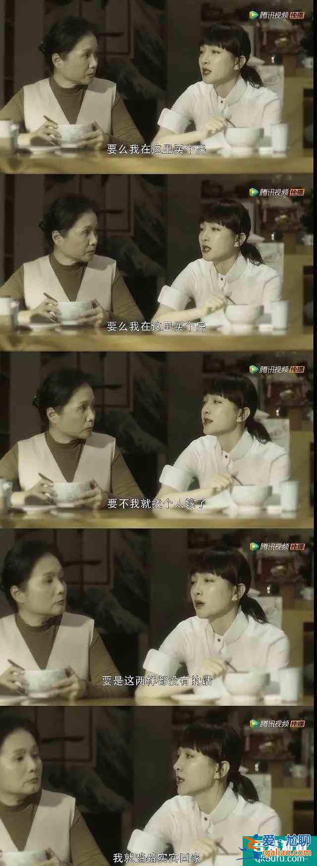 《二十不惑》是人生的開始，《三十而已》才是真正的人生？