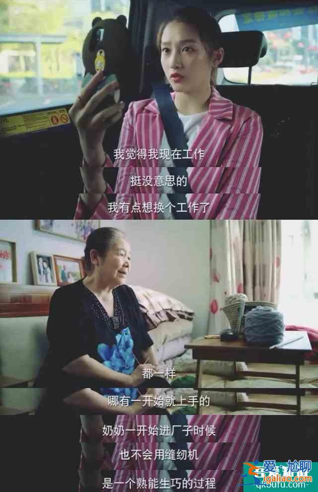 《二十不惑》是人生的開始，《三十而已》才是真正的人生？