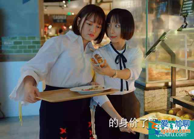 《二十不惑》姜小果突然就被人討厭，感情線太迷惑？