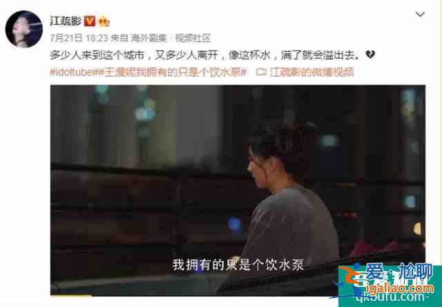 《三十而已》：中國女性為何都會陷入30歲的困境？？