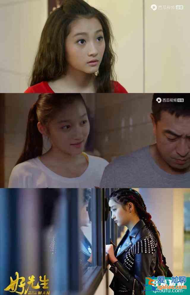 國民閨女的進與退——《二十不惑》？