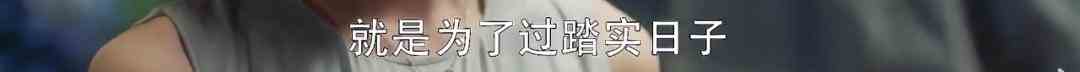 《二十不惑》&amp;《三十而已》：女人心里的秘密，都被揭穿了?？