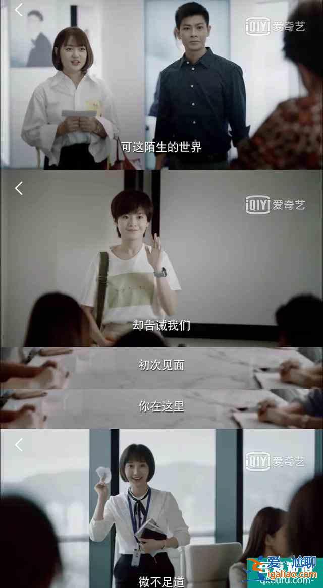 《二十不惑》是人生的開始，《三十而已》才是真正的人生？