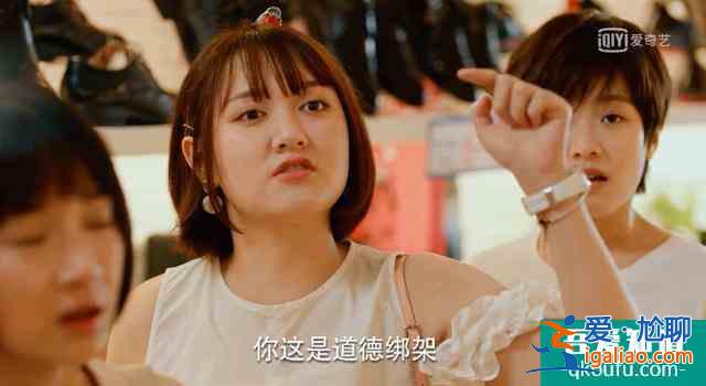 《二十不惑》&amp;《三十而已》：女人心里的秘密，都被揭穿了?？