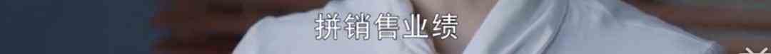 《二十不惑》&amp;《三十而已》：女人心里的秘密，都被揭穿了?？
