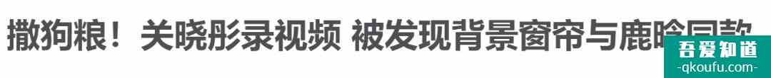 國民閨女的進與退——《二十不惑》？
