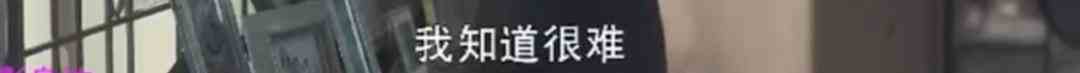 《二十不惑》&amp;《三十而已》：女人心里的秘密，都被揭穿了?？