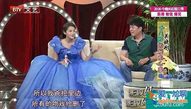國民閨女的進與退——《二十不惑》？