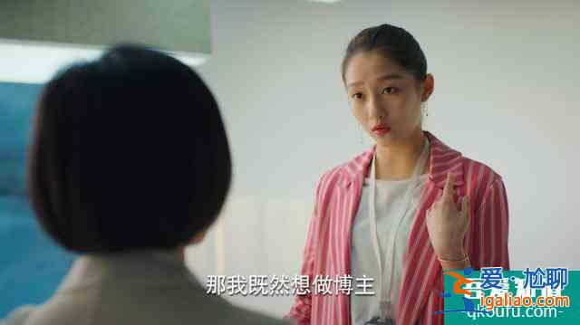 國民閨女的進與退——《二十不惑》？
