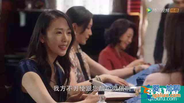 《三十而已》：中國女性為何都會陷入30歲的困境？？