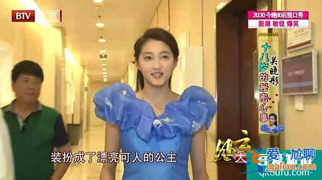 國民閨女的進與退——《二十不惑》？
