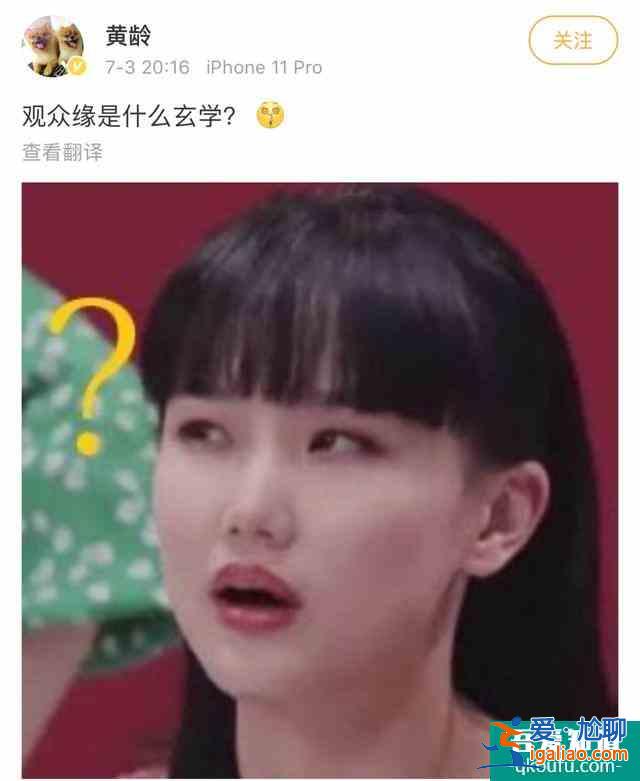 國民閨女的進與退——《二十不惑》？