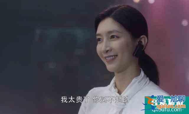 《三十而已》扎心般真實：聽完這10個道理，希望你能過好余生？