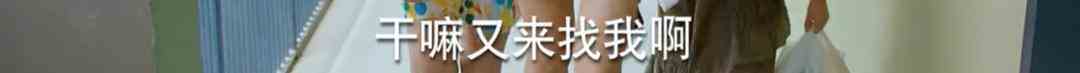《二十不惑》&amp;《三十而已》：女人心里的秘密，都被揭穿了?？