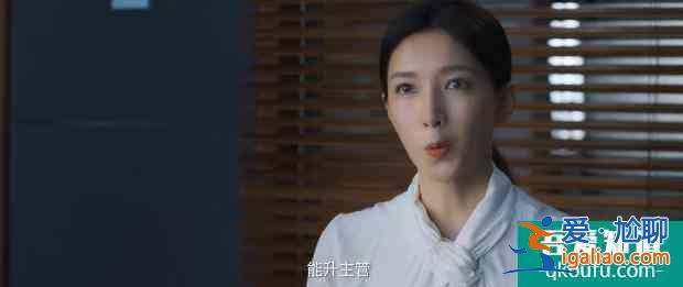 《三十而已》：年齡不是標簽，擺脫內心束縛方可獲得精彩人生？