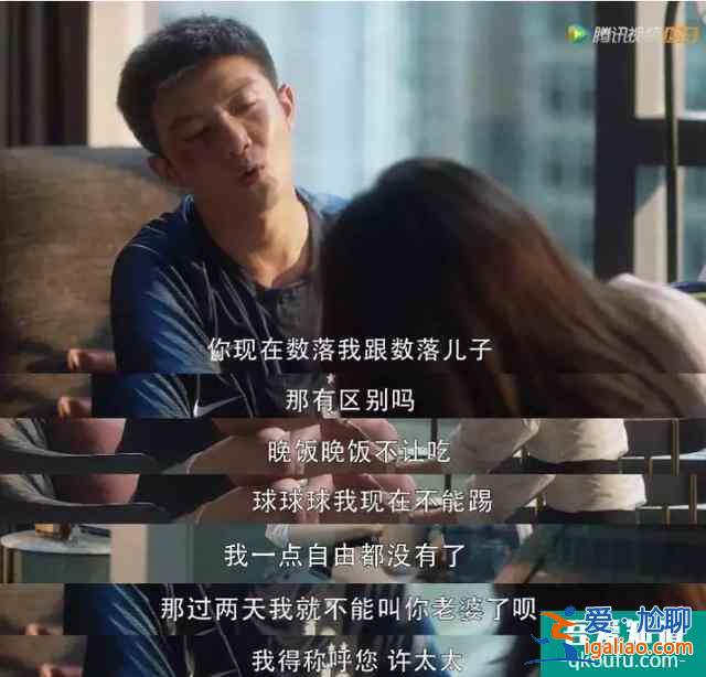 《三十而已》：中國女性為何都會陷入30歲的困境？？