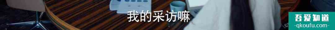 《二十不惑》&amp;《三十而已》：女人心里的秘密，都被揭穿了?？