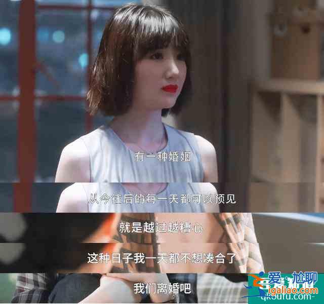 《三十而已》扎心般真實：聽完這10個道理，希望你能過好余生？