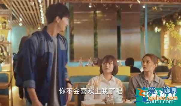 《二十不惑》陳卓再次出現，梁爽面臨選擇，趙優秀何時出現？？