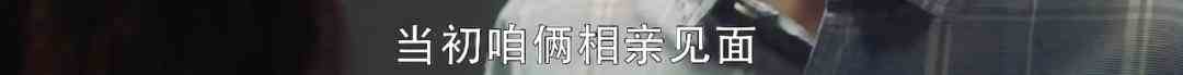 《二十不惑》&amp;《三十而已》：女人心里的秘密，都被揭穿了?？