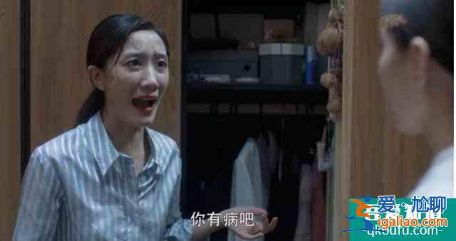 《二十不惑》&amp;《三十而已》：女人心里的秘密，都被揭穿了?？
