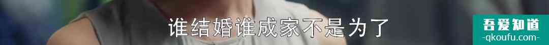 《二十不惑》&amp;《三十而已》：女人心里的秘密，都被揭穿了?？