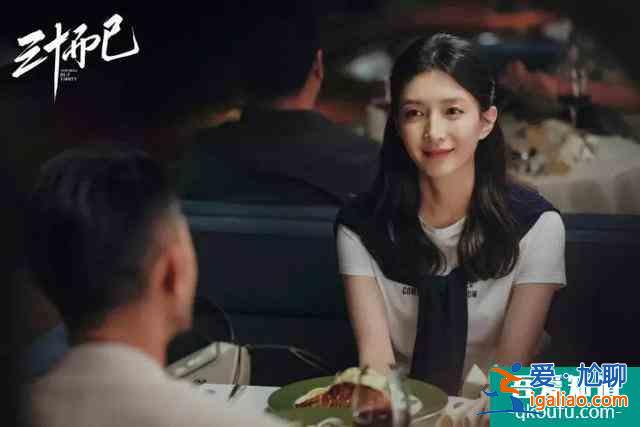 《三十而已》：中國女性為何都會陷入30歲的困境？？