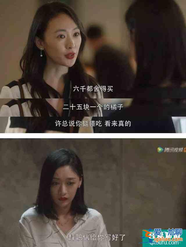 《三十而已》：中國女性為何都會陷入30歲的困境？？