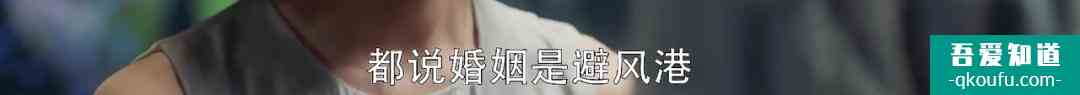 《二十不惑》&amp;《三十而已》：女人心里的秘密，都被揭穿了?？
